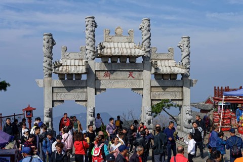 Gate at Mount Tai Shan