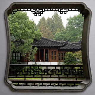 Guo Zhuang Garden