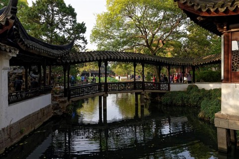 Garden of the Humble Official