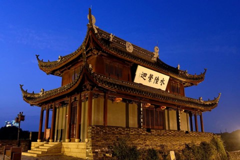 Pan Gate Scenic Area