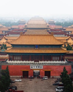 The Forbidden City in Smog