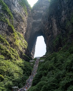Gate oh Heaven