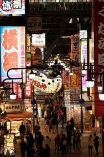 Busy pedestrian area at night