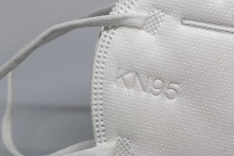 KN95 Mouthguard