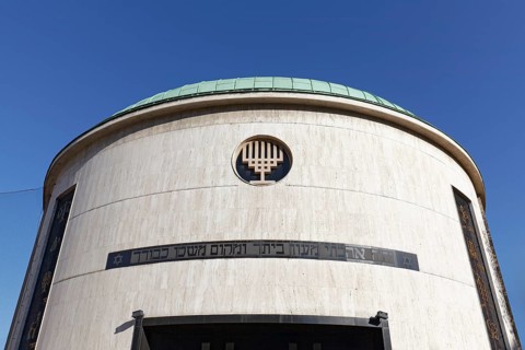 New Synagogue