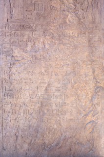 Stela of Apries