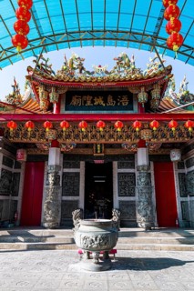 Chenghuang Temple