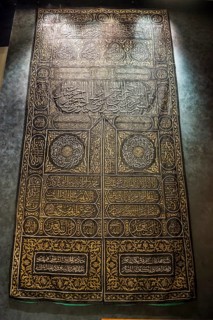 Old cloth from Mekka