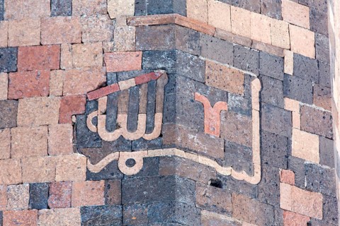 Ef Ebu'l Manucehr Mosque and the Tomb of Manucehr Mosque