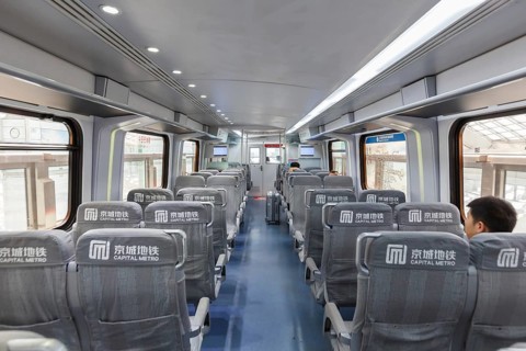 Capital Airport Express Train Beijing MRT Metro in Beijing