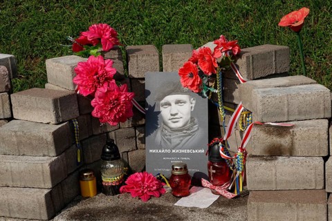 Memorial to the Fatalities of the Revolution of Dignity