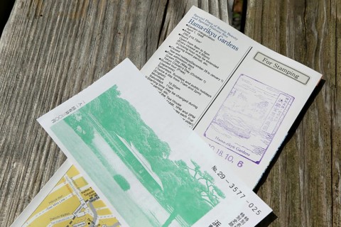 Admission ticket for Hamarikyu Gardens