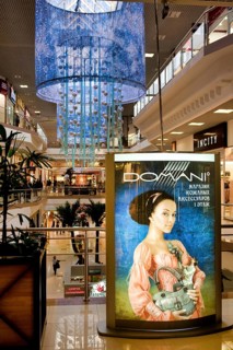 Interior of megamall Krasnaya Ploschad