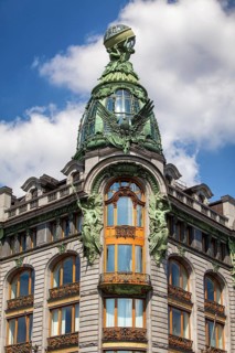 Singer house