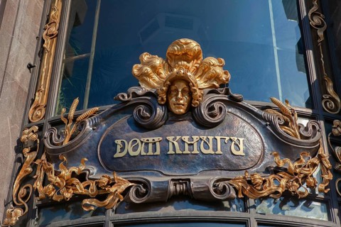 Singer house