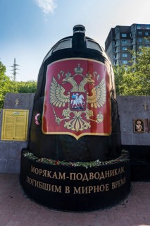 Monument of sailors of the Kursk in Murmansk