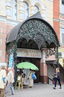 Entrance of the Cathedral in Panteleimonovskaya Street