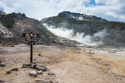 Smokey Iozan (sulfur mountain) active volcano area