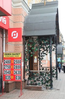 Exchange office with rates of the Grivna to the dollar