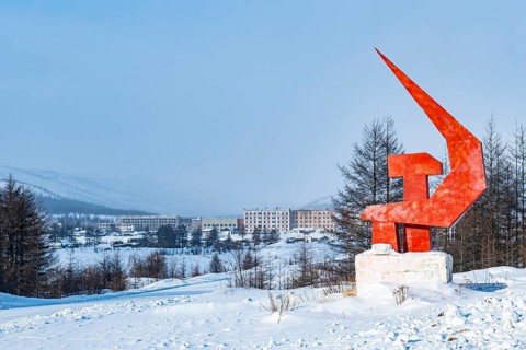 Hammer and Sichle monument along the Road of Bones