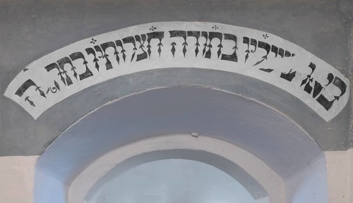 Writing above a door