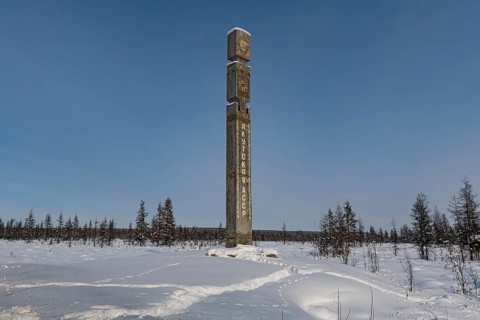 Monument for the Magadan oblast