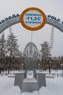 Monument in Oymyakon