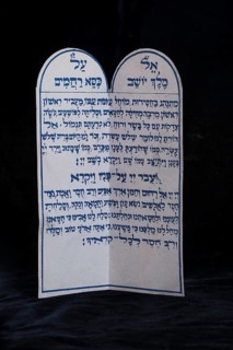 New moon blessing with the Akedah of Isaac