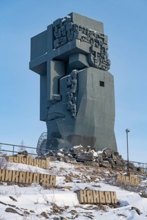 Mask of Sorrow commemorating the many prisoners who suffered and died in the Gulag prison camps