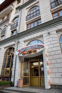 Burger shop