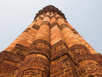 Qutb Minar