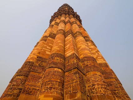 Qutb Minar