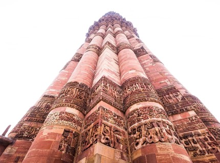 Qutb Minar