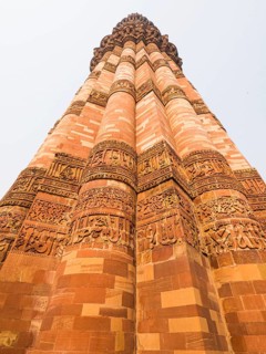 Qutb Minar