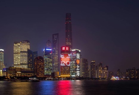 Skyline at the Bund at night