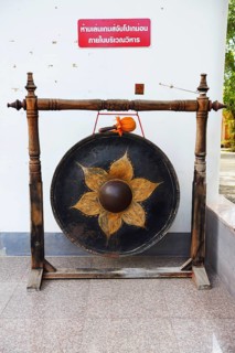 Historical Gong