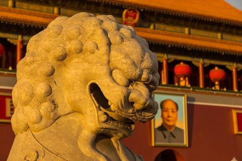 Forbidden City