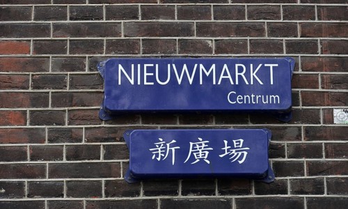 Chinese characters