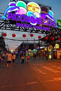 Sign and entrance to Bangla Road