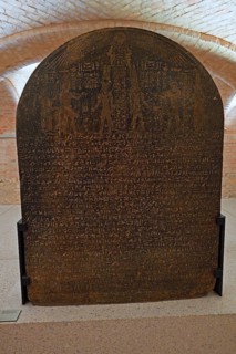 Stele of King Nastasen and his mother in front of the god Amun