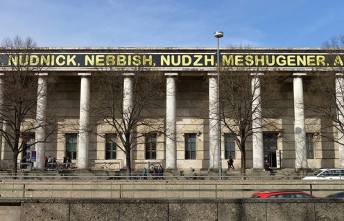 Haus der Kunst