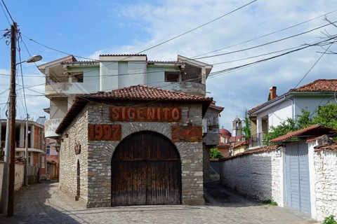 Sigenito discotheque