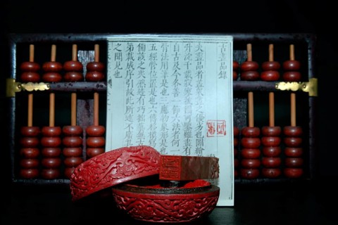 Carved old vermilion lacquer box with Chinese name stamp