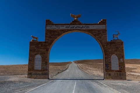 Entrance gate to the Unesco National Park