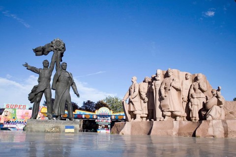 Monument to Friendship between Peoples