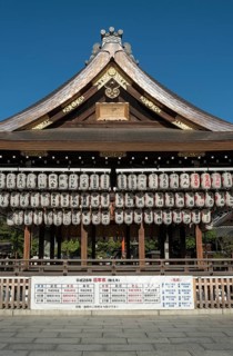 Shinto Yasaka Shrine