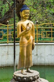 Kathmandu