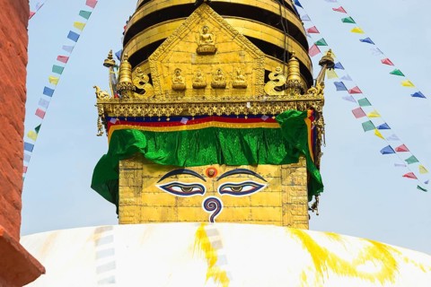 Kathmandu