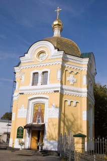 Church of Sergius of Radonezh