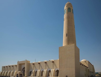 International Mosque